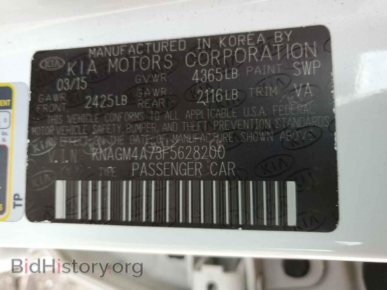 2015 KIA OPTIMA - VIN: KNAGM4A73F5628200 - Photo 13