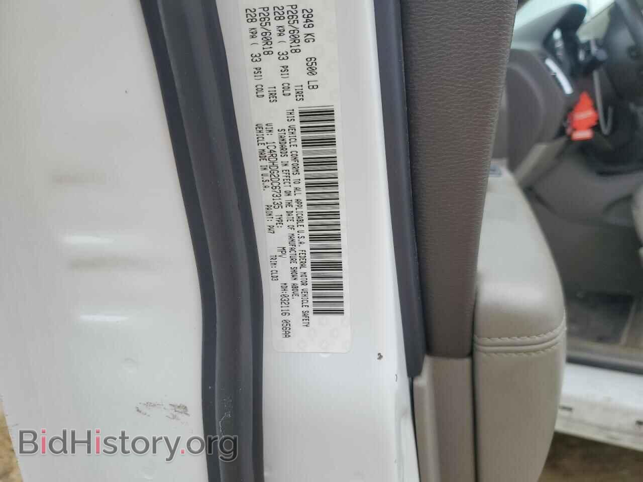 2013 DODGE DURANGO - VIN: 1C4RDHDG2DC673135 - Photo 14