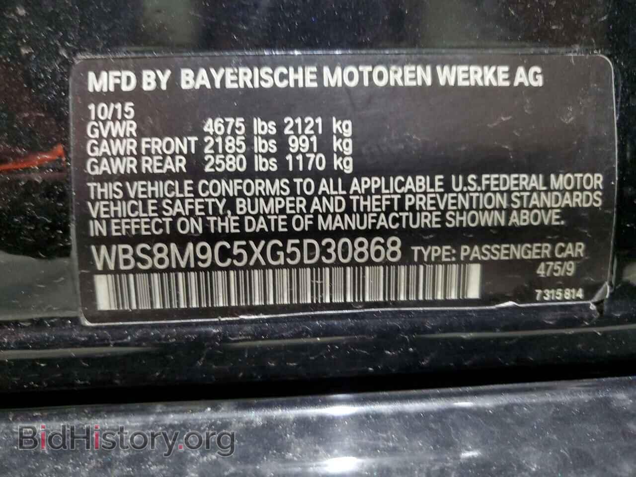 2016 BMW M3 - VIN: WBS8M9C5XG5D30868 - Photo 12
