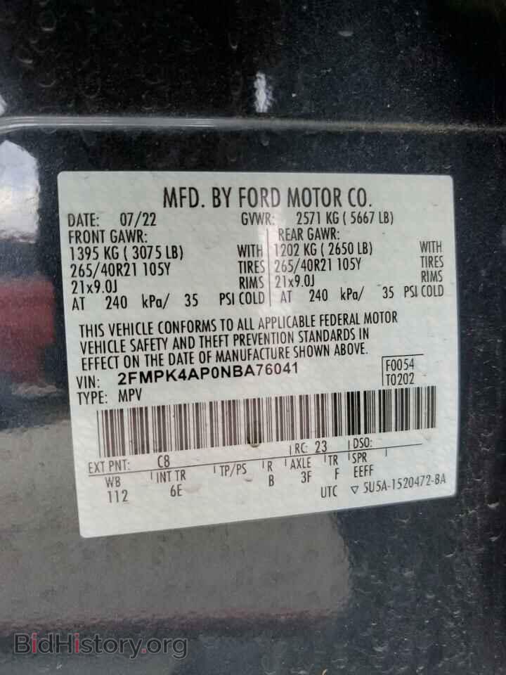 2022 FORD EDGE - VIN: 2FMPK4AP0NBA76041 - Фото 12