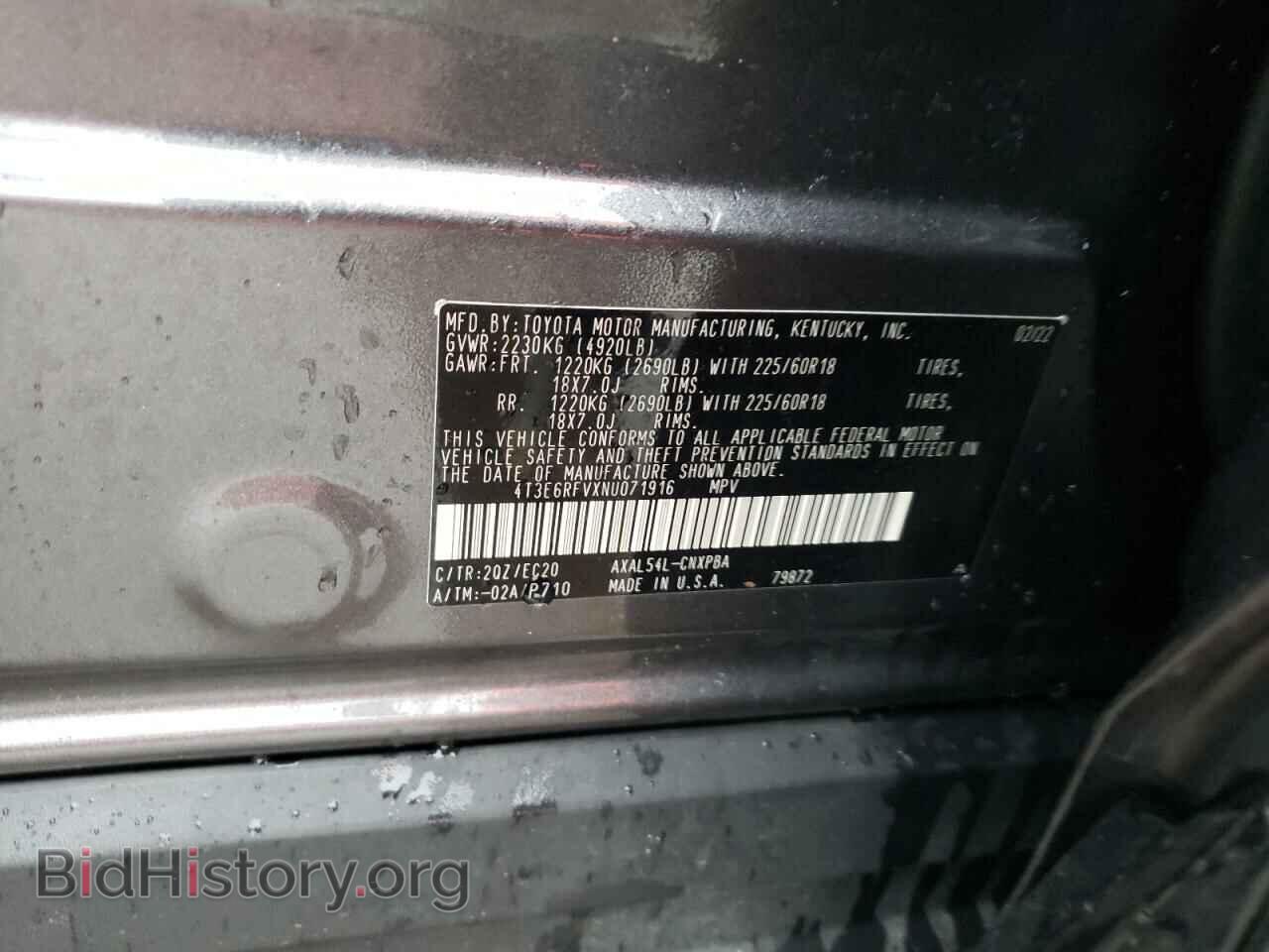 2022 TOYOTA RAV4 - VIN: 4T3E6RFVXNU071916 - Фото 12