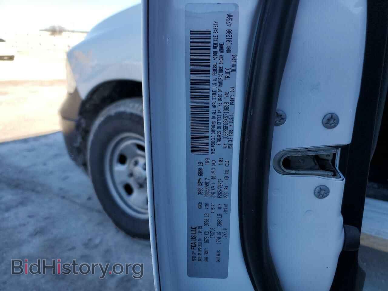 2019 RAM 1500 - VIN: 1C6RR6FG6KS719658 - Фото 12