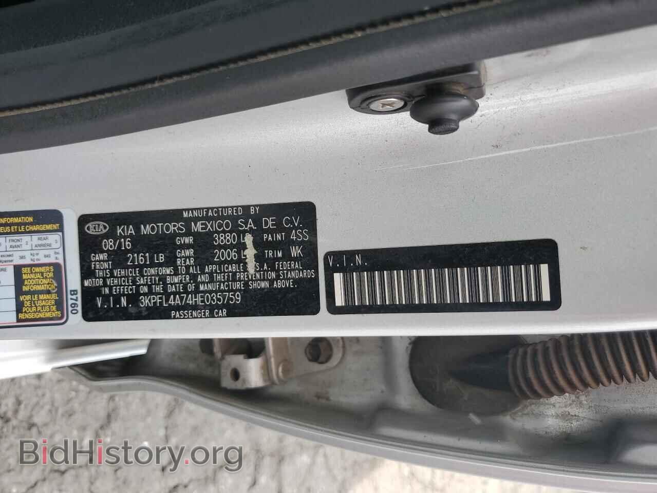 2017 KIA FORTE - VIN: 3KPFL4A74HE035759 - Фото 12