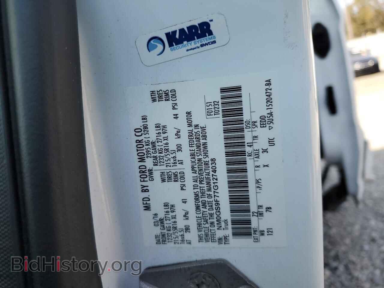 2016 FORD TRANSIT - VIN: NM0GS9F77G1274038 - Фото 14