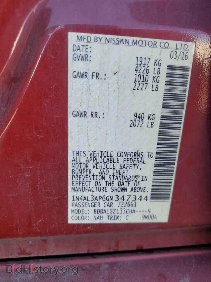 2016 NISSAN ALTIMA - VIN: 1N4AL3AP6GN347344 - Фото 12
