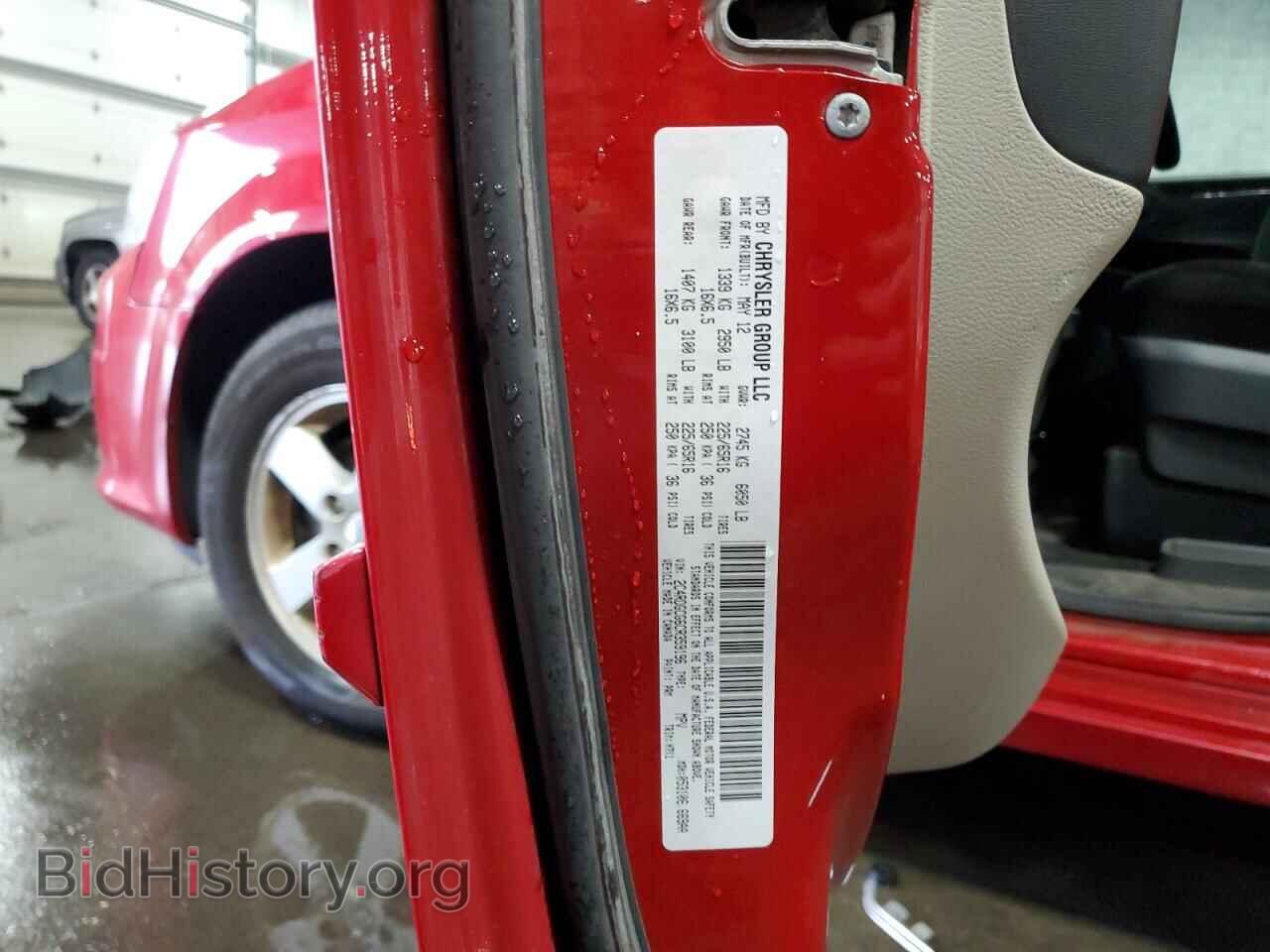2012 DODGE CARAVAN - VIN: 2C4RDGCG6CR359196 - Фото 13