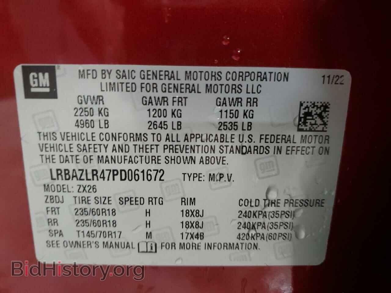 2023 BUICK ENVISION - VIN: LRBAZLR47PD061672 - Фото 13