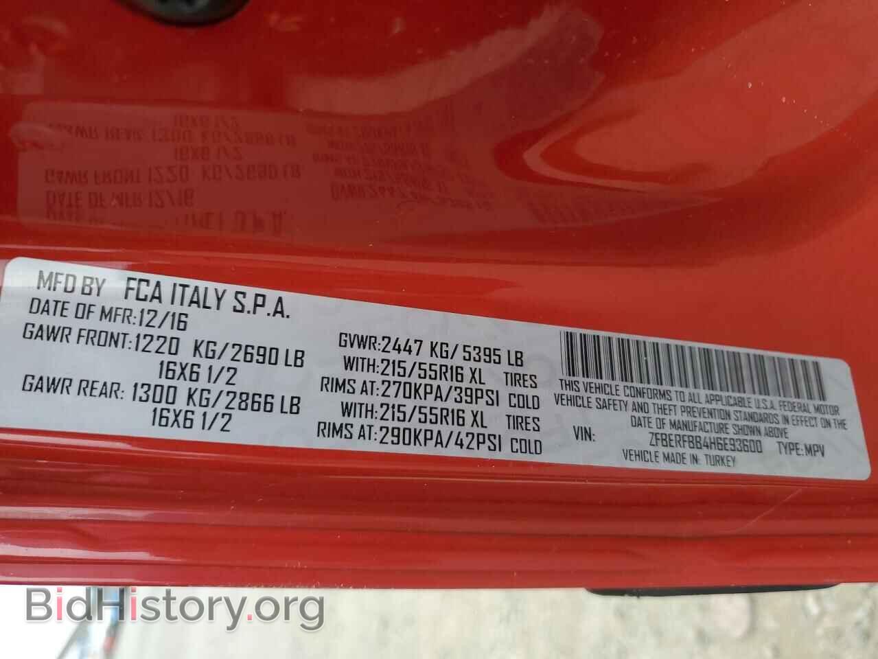 2017 RAM All Models - VIN: ZFBERFBB4H6E93600 - Фото 14