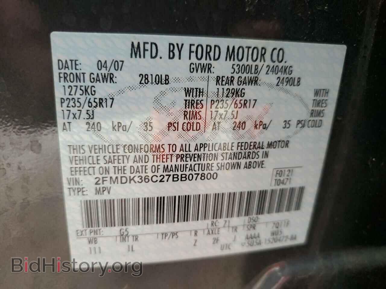 2007 FORD EDGE - VIN: 2FMDK36C27BB07800 - Photo 13
