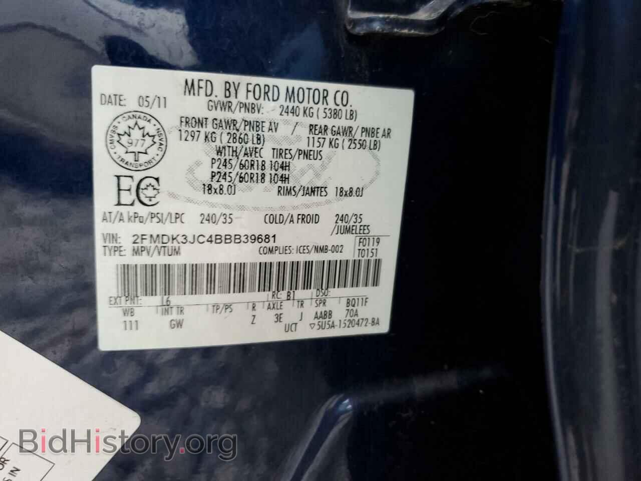 2011 FORD EDGE - VIN: 2FMDK3JC4BBB39681 - Photo 13