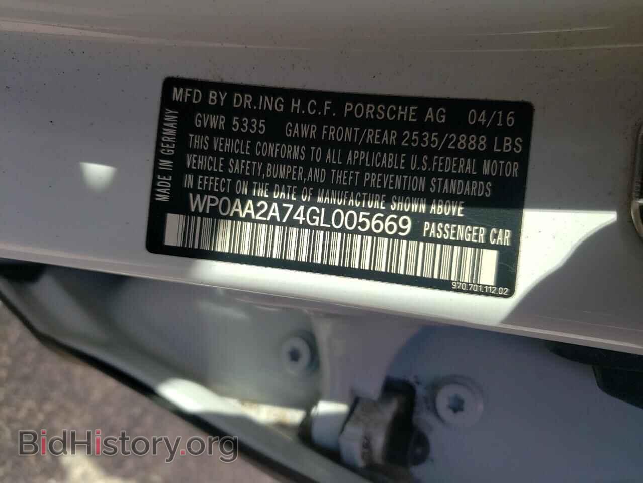 2016 PORSCHE PANAMERA - VIN: WP0AA2A74GL005669 - Фото 12