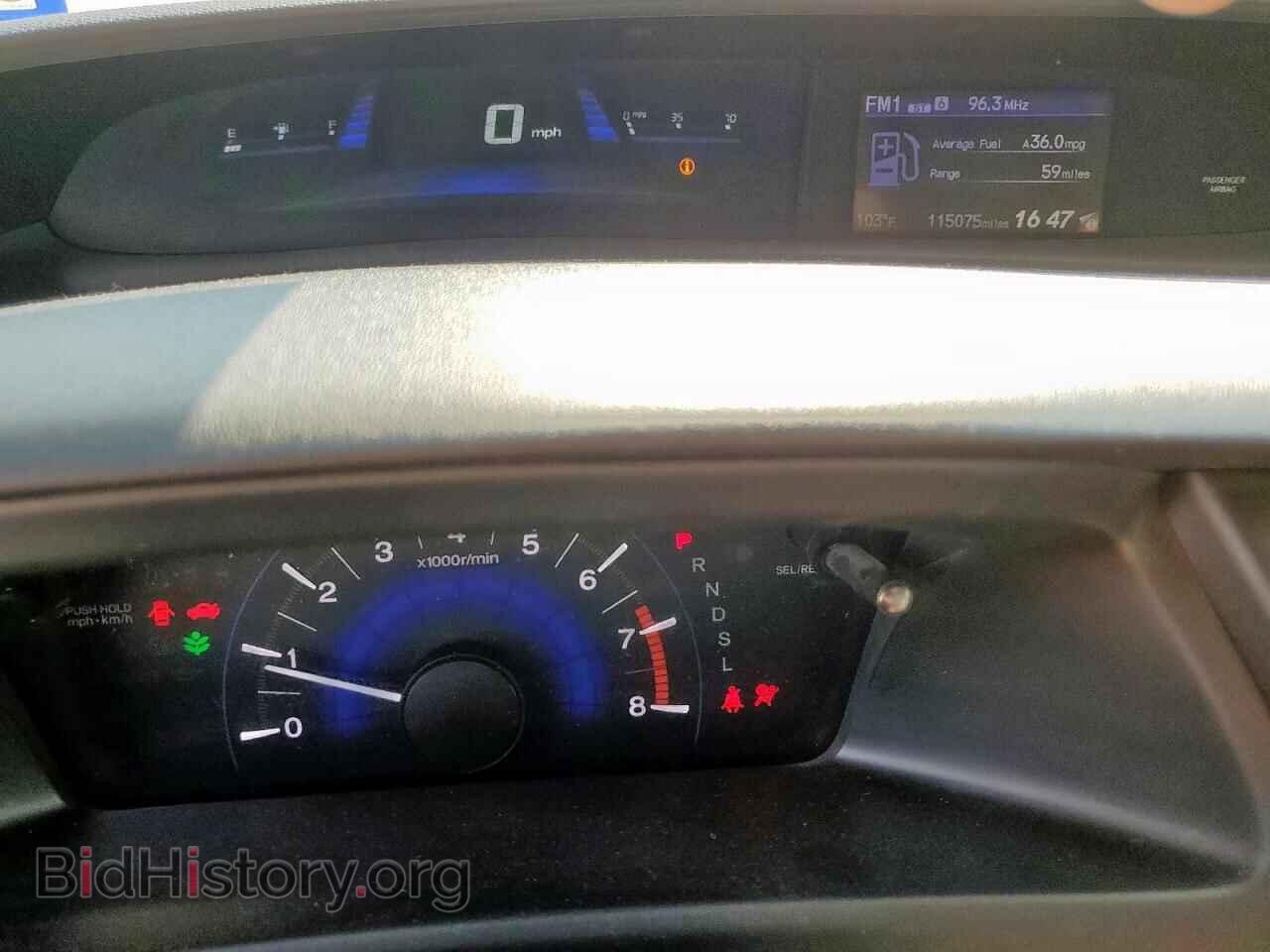 2014 HONDA CIVIC - VIN: 19XFB2F58EE048797 - Фото 9