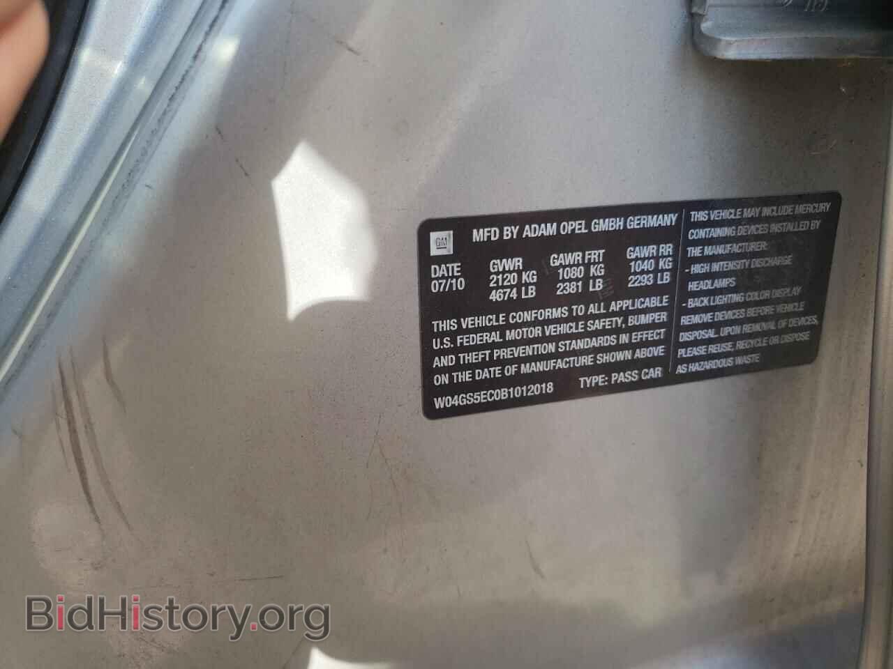 2011 BUICK REGAL - VIN: W04GS5EC0B1012018 - Photo 12