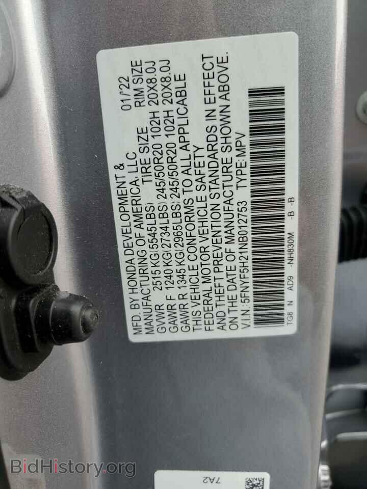 2022 HONDA PILOT - VIN: 5FNYF5H21NB012753 - Фото 12
