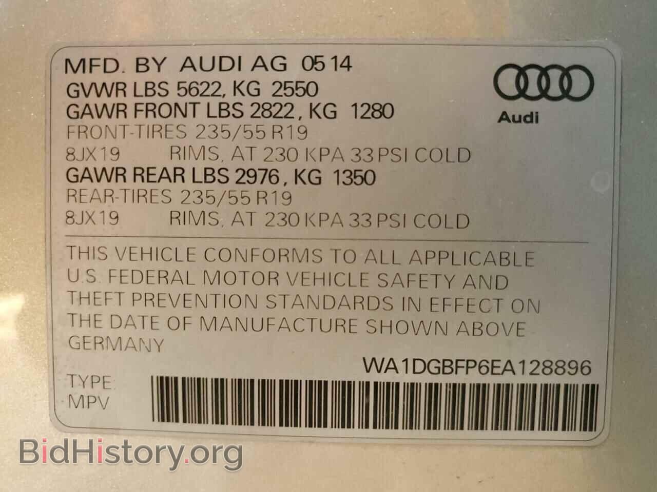2014 AUDI Q5 - VIN: WA1DGBFP6EA128896 - Фото 12