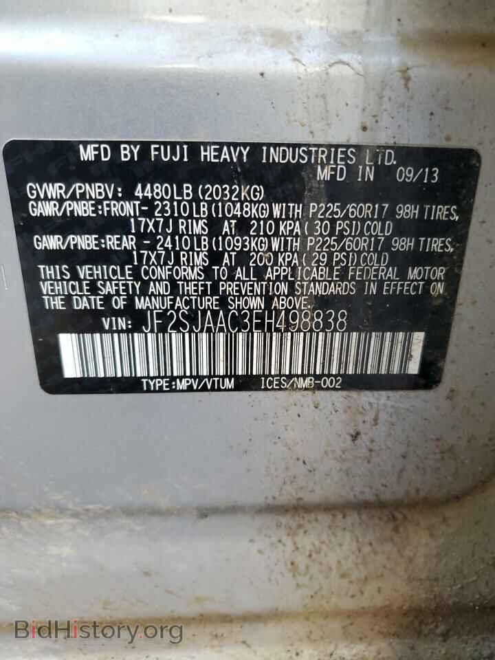 2014 SUBARU FORESTER - VIN: JF2SJAAC3EH498838 - Фото 13