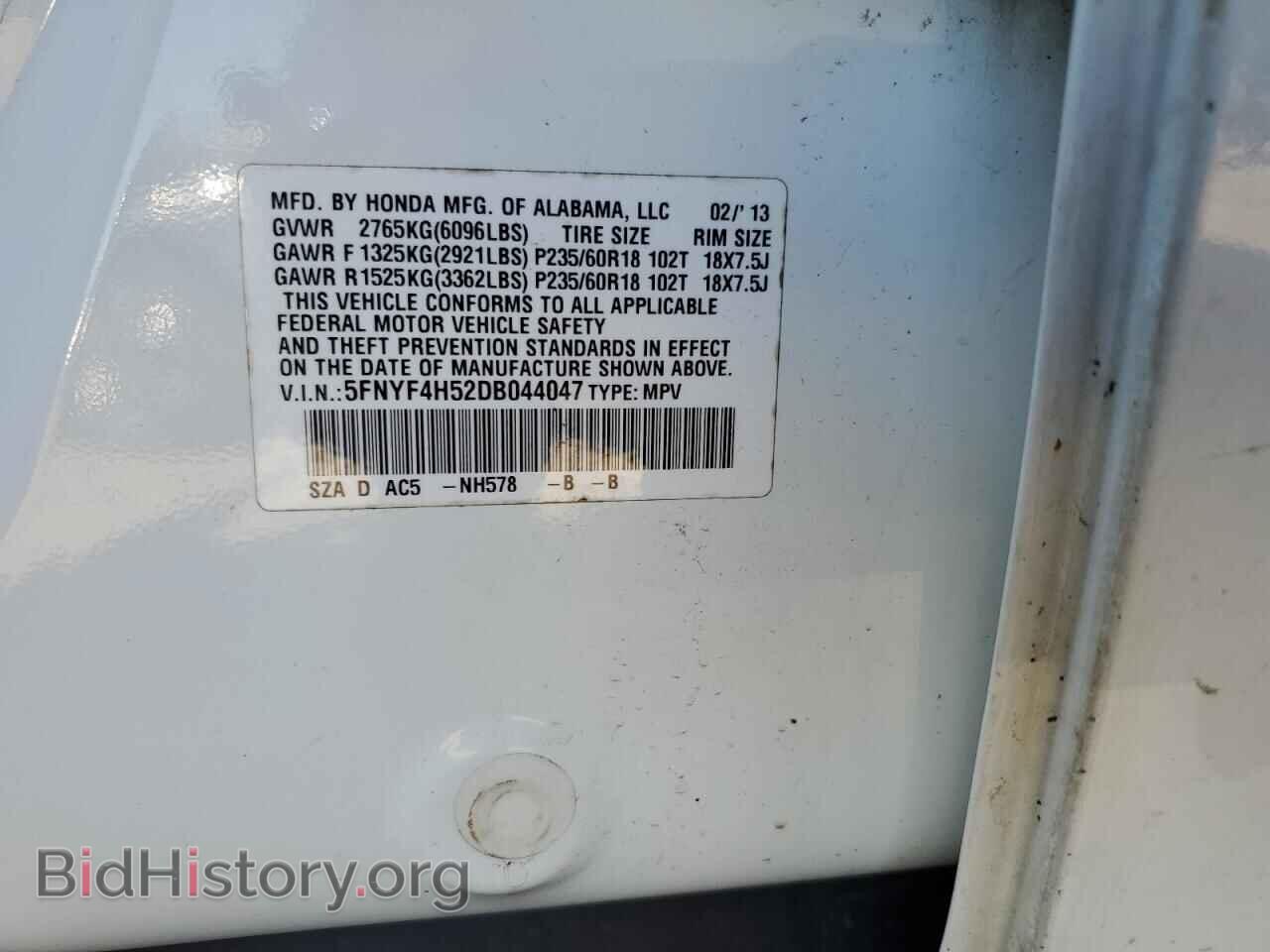 2013 HONDA PILOT - VIN: 5FNYF4H52DB044047 - Фото 13