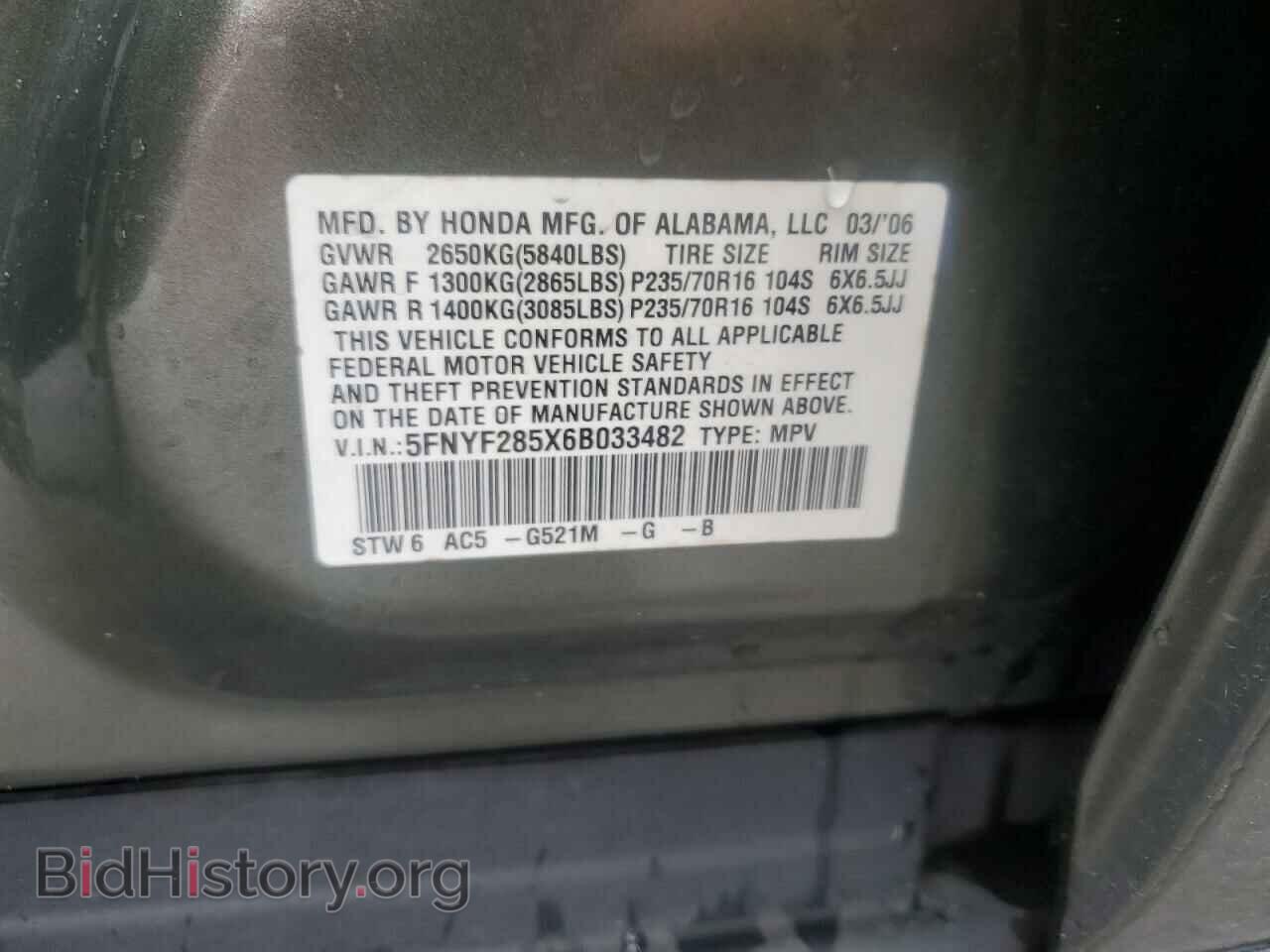 2006 HONDA PILOT - VIN: 5FNYF285X6B033482 - Фото 13