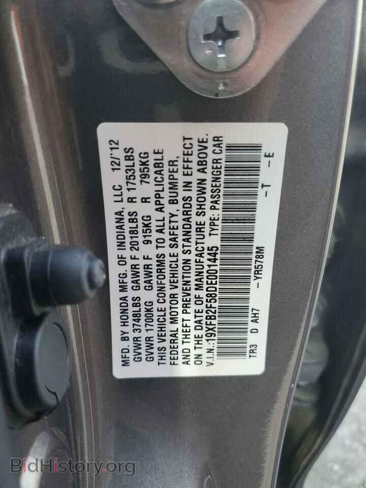 2013 HONDA CIVIC - VIN: 19XFB2F58DE001445 - Фото 13