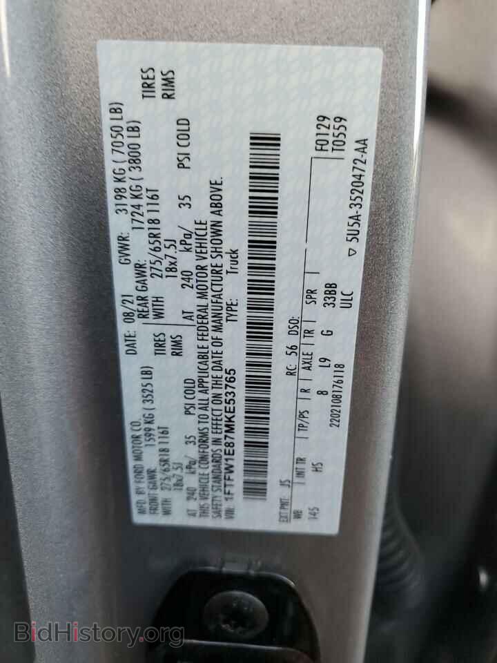 2021 FORD F-150 - VIN: 1FTFW1E87MKE53765 - Фото 12