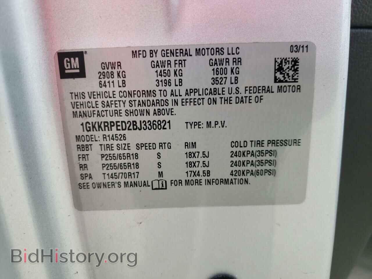 2011 GMC ACADIA - VIN: 1GKKRPED2BJ336821 - Фото 12