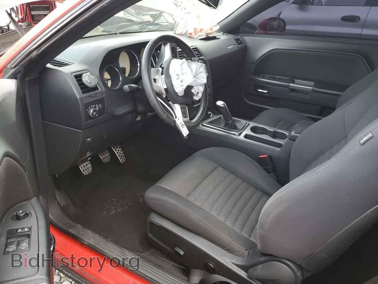 2014 DODGE CHALLENGER - VIN: 2C3CDYBT2EH224725 - Photo 8