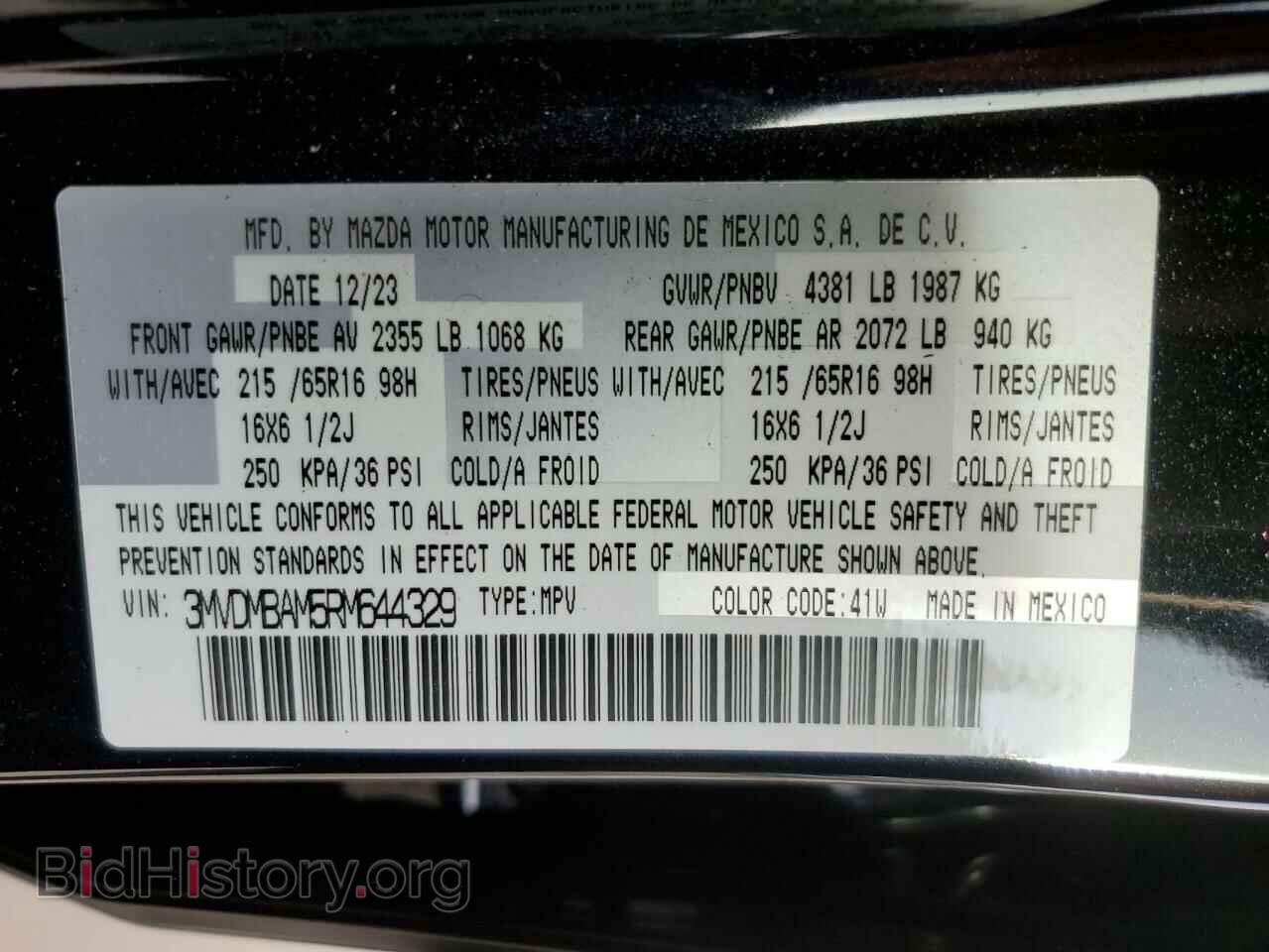 2024 MAZDA CX30 - VIN: 3MVDMBAM5RM644329 - Фото 13