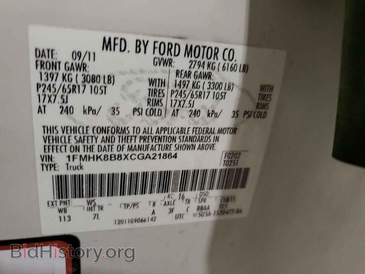 2012 FORD EXPLORER - VIN: 1FMHK8B8XCGA21864 - Фото 13