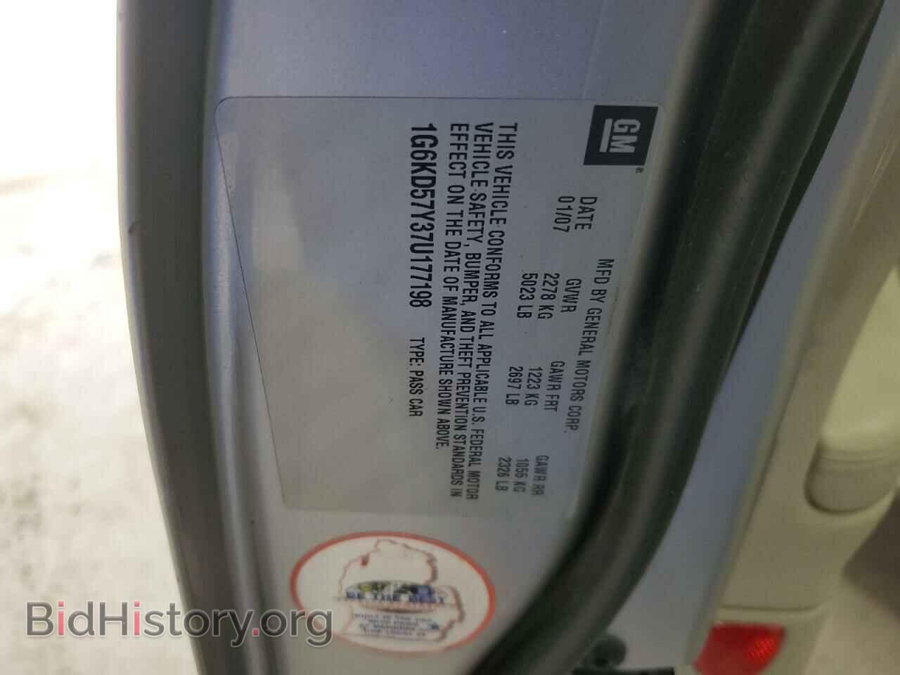 2007 CADILLAC DTS - VIN: 1G6KD57Y37U177198 - Фото 12