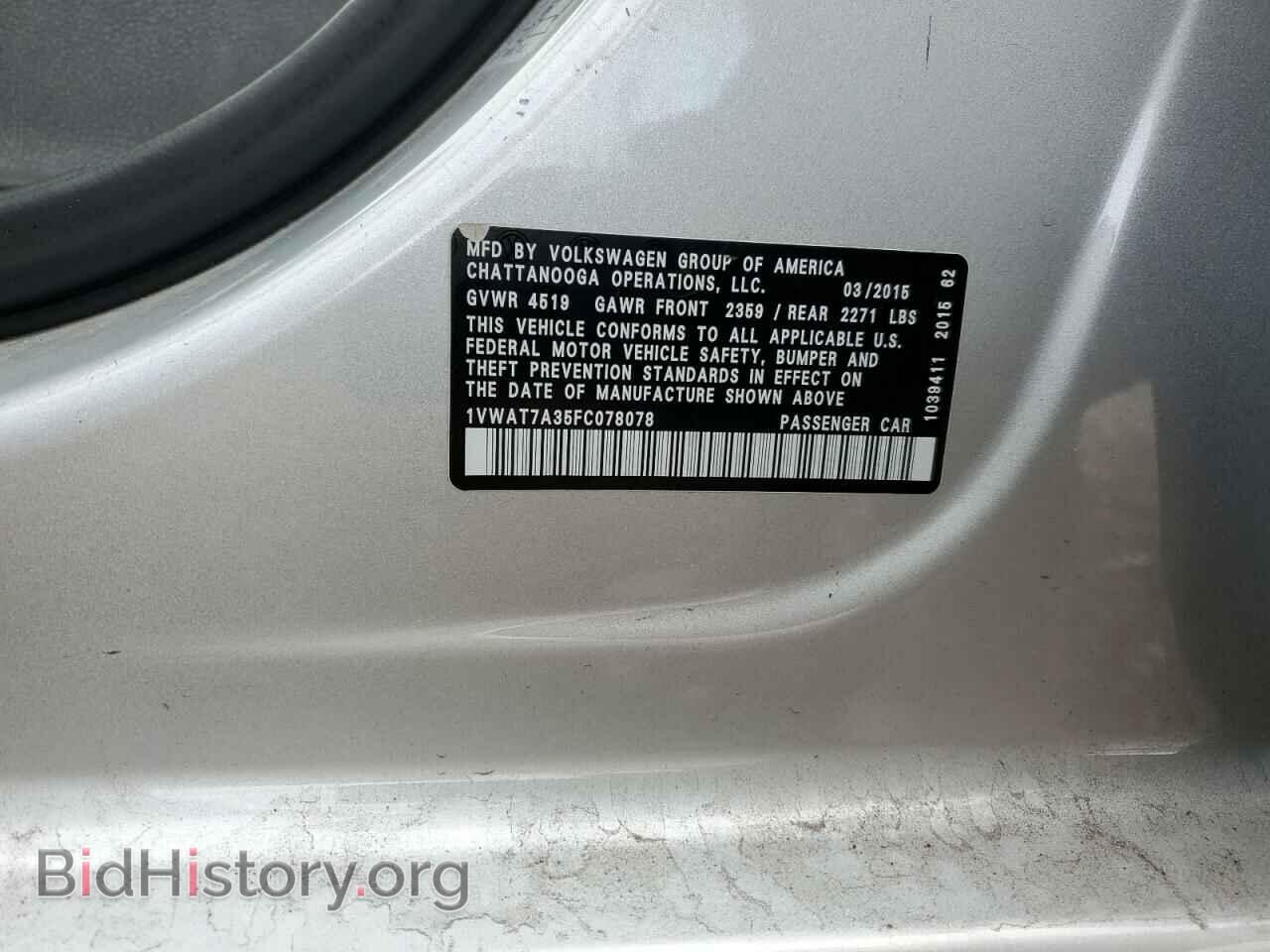 2015 VOLKSWAGEN PASSAT - VIN: 1VWAT7A35FC078078 - Фото 12