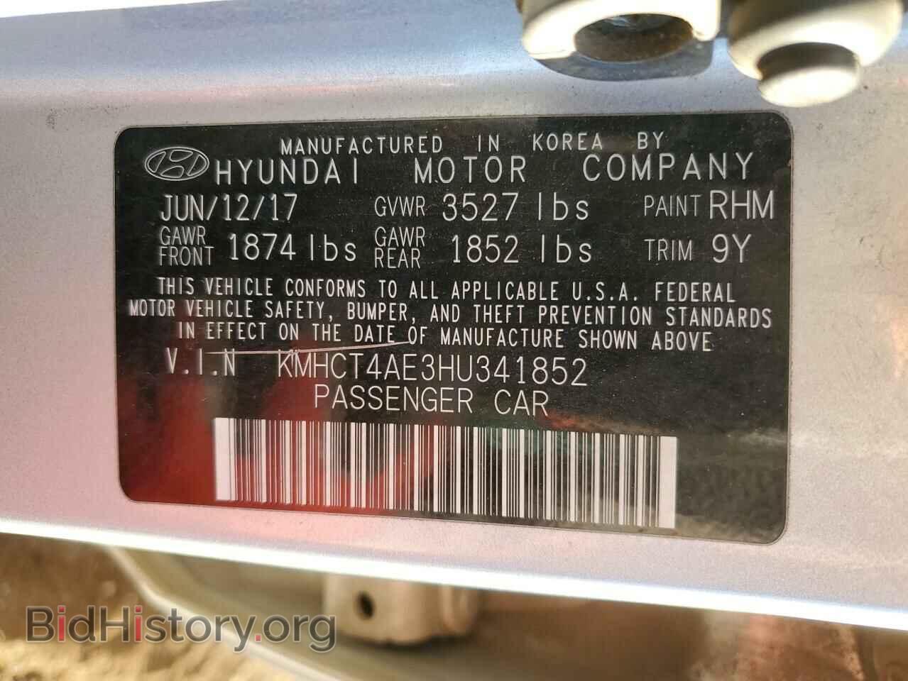 2017 HYUNDAI ACCENT - VIN: KMHCT4AE3HU341852 - Фото 12