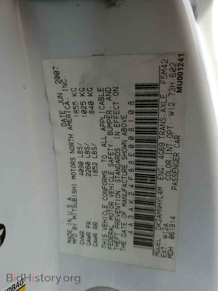 2008 MITSUBISHI ECLIPSE - VIN: 4A3AK24F88E008108 - Photo 12