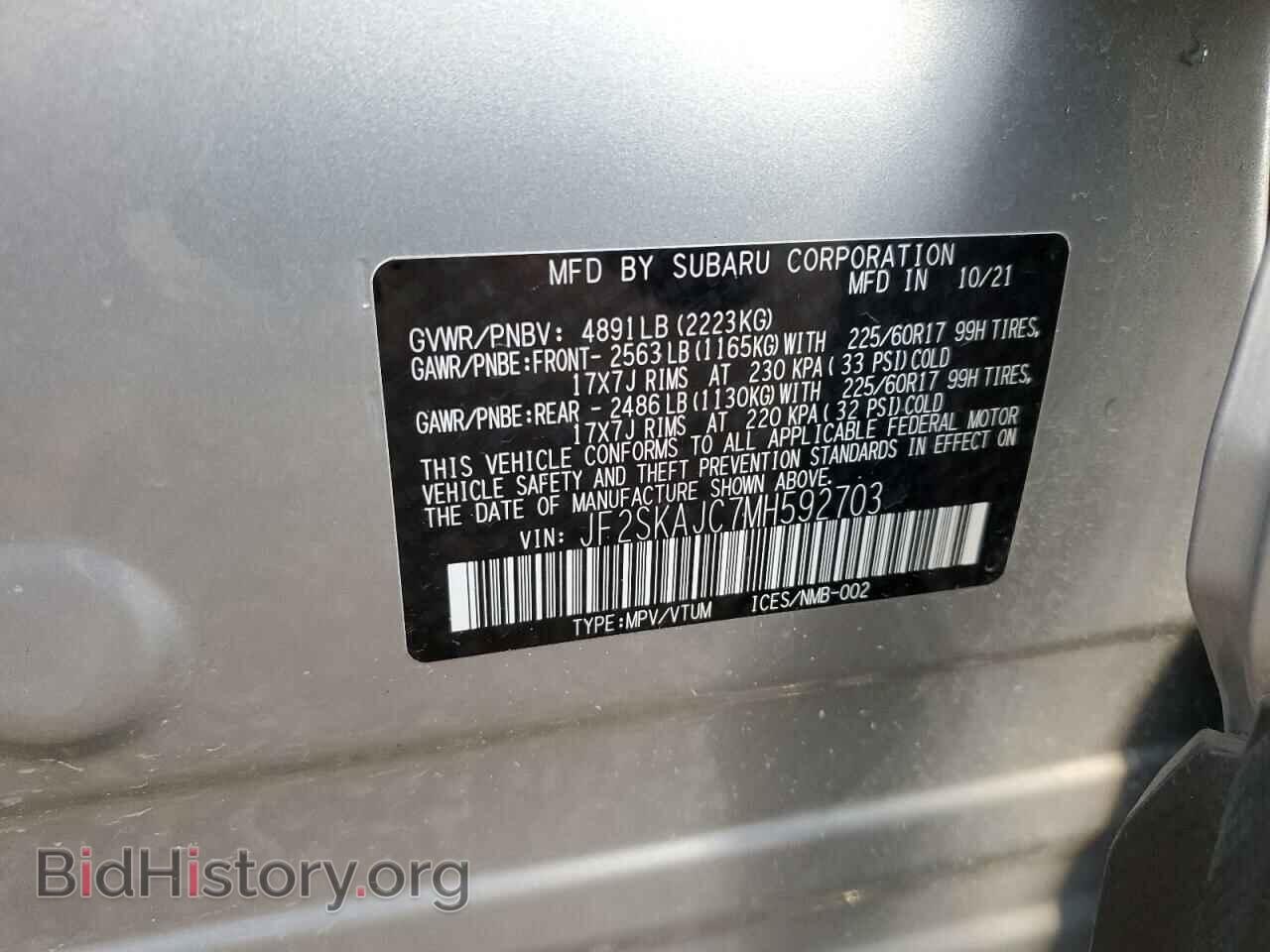 2021 SUBARU FORESTER - VIN: JF2SKAJC7MH592703 - Фото 13