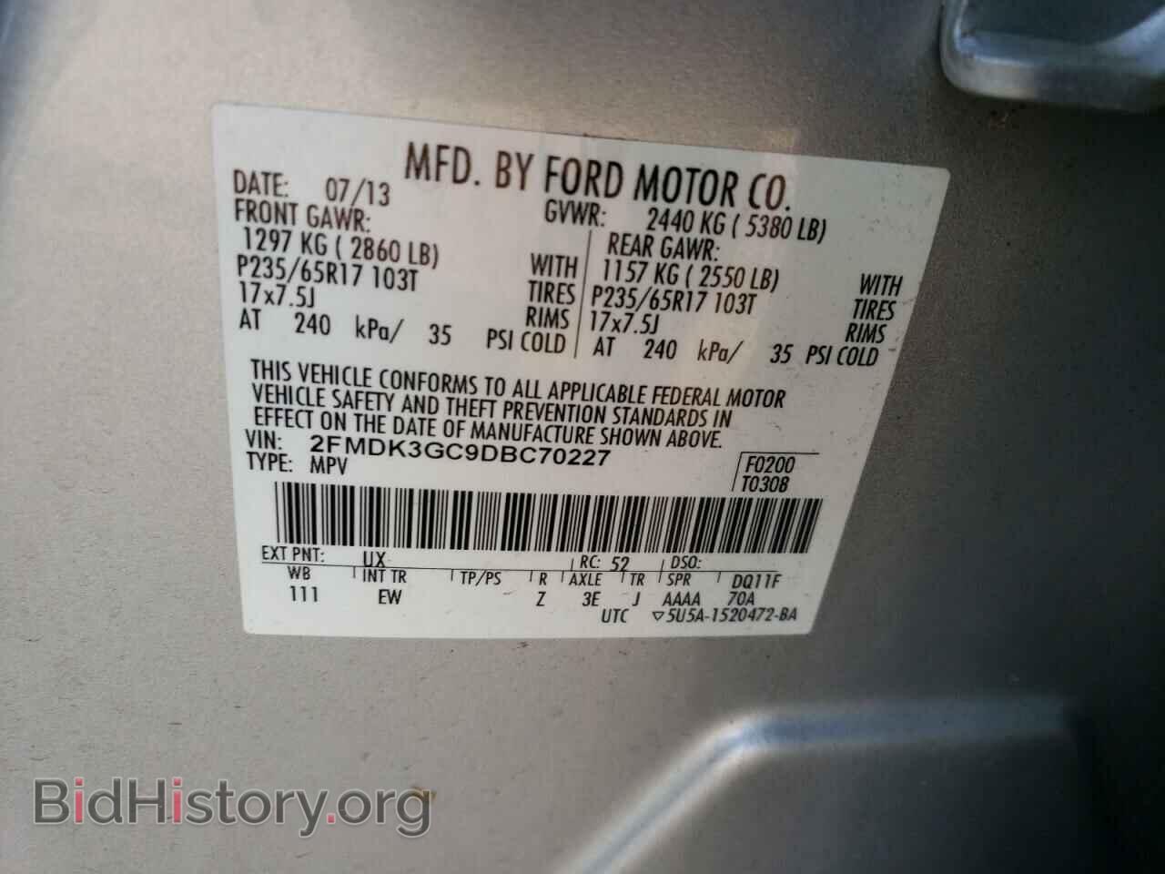 2013 FORD EDGE - VIN: 2FMDK3GC9DBC70227 - Фото 13