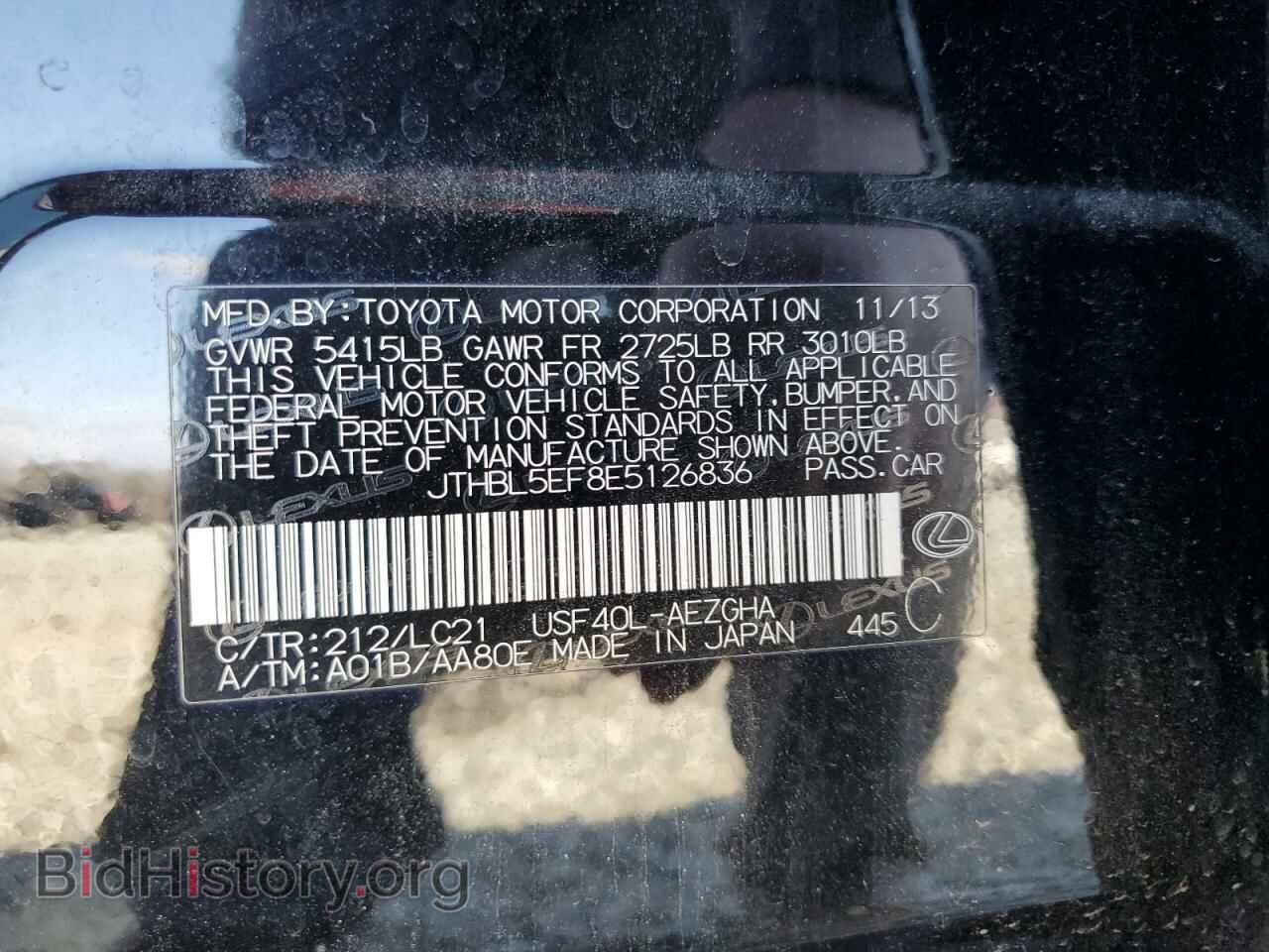 2014 LEXUS LS460 - VIN: JTHBL5EF8E5126836 - Photo 12