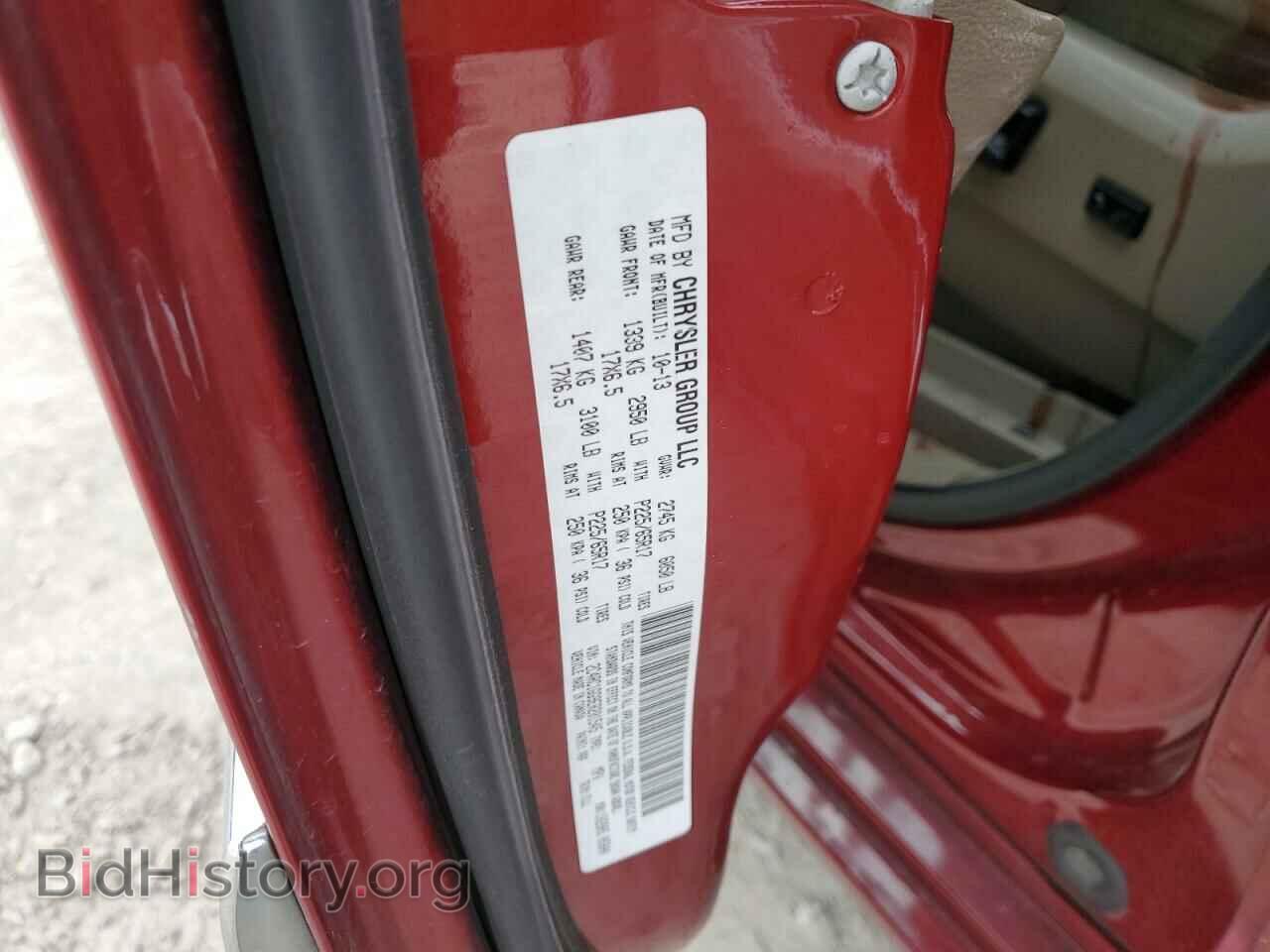 2014 CHRYSLER MINIVAN - VIN: 2C4RC1GG9ER201545 - Фото 12