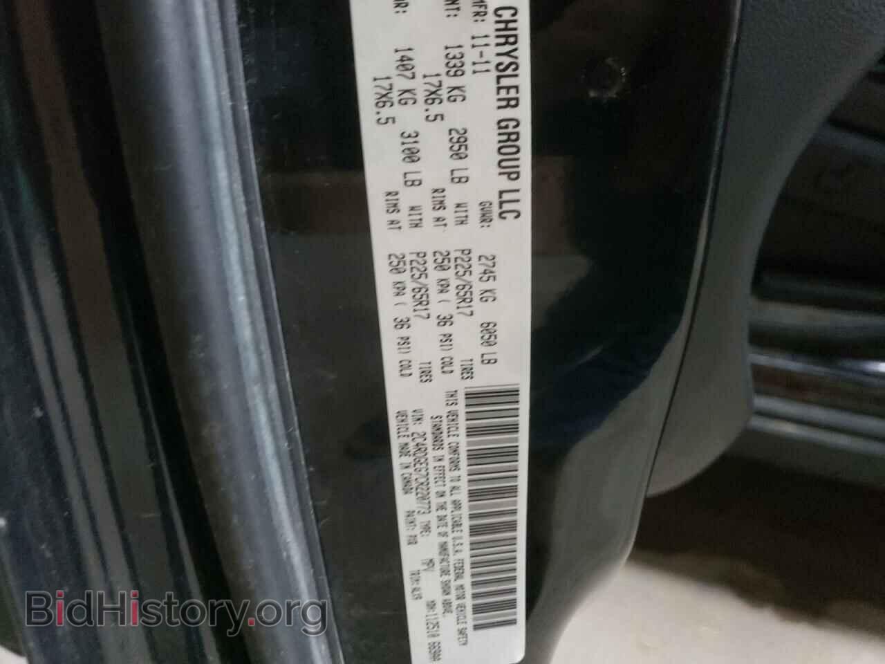 2012 DODGE CARAVAN - VIN: 2C4RDGEG7CR220773 - Фото 13
