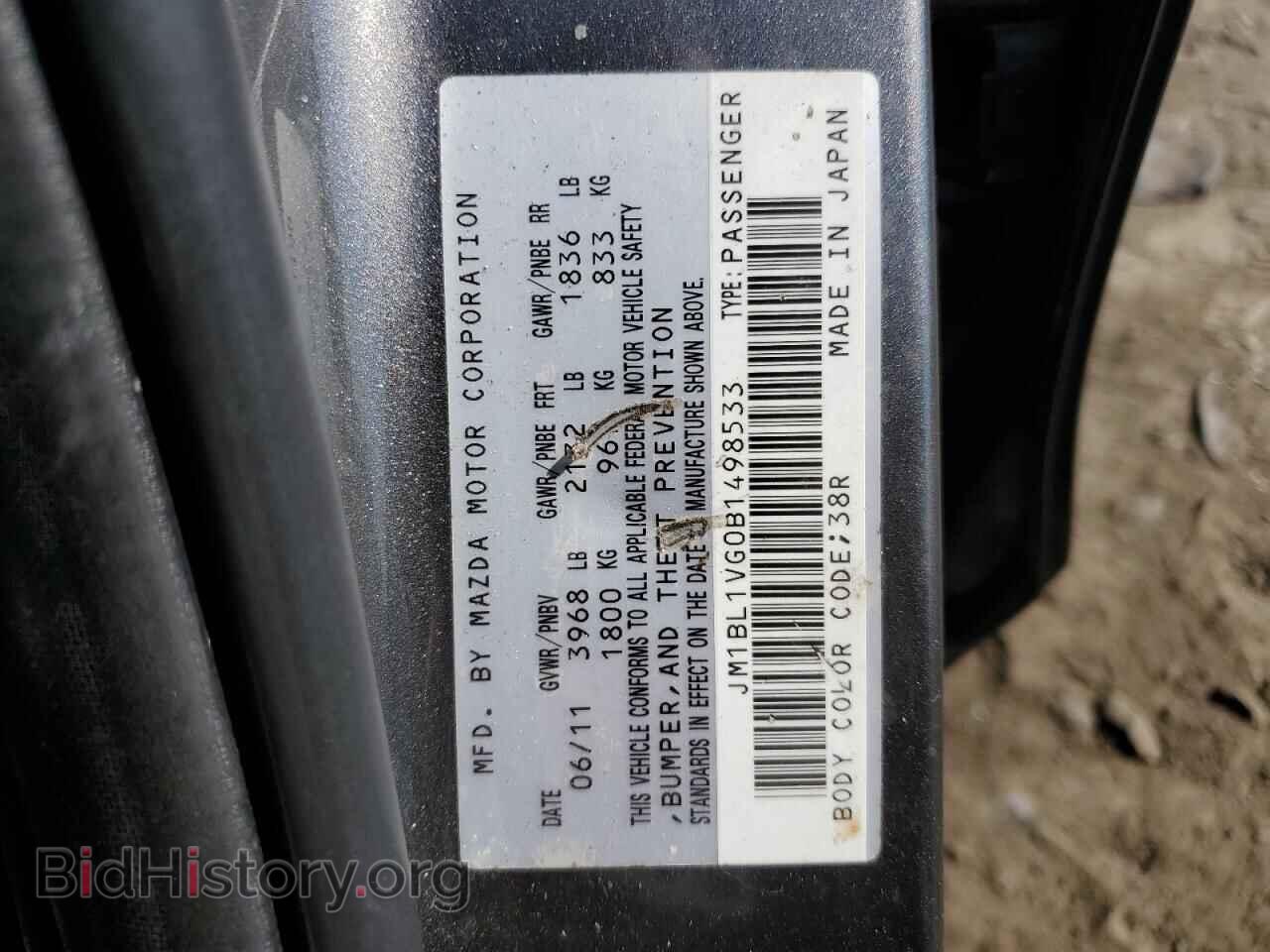 2011 MAZDA 3 - VIN: JM1BL1VG0B1498533 - Фото 12