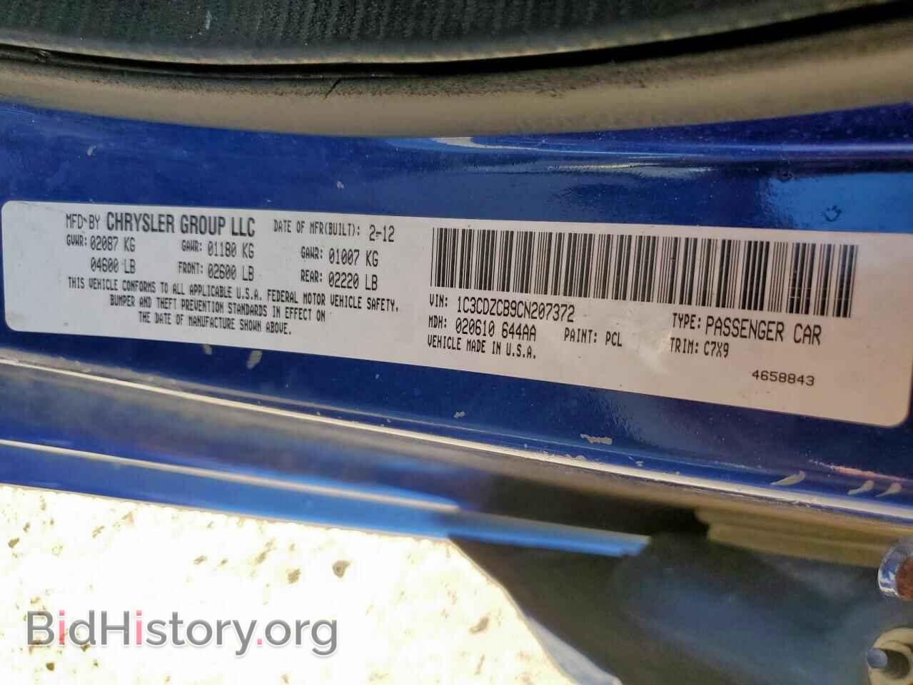 2012 DODGE AVENGER - VIN: 1C3CDZCB9CN207372 - Photo 12