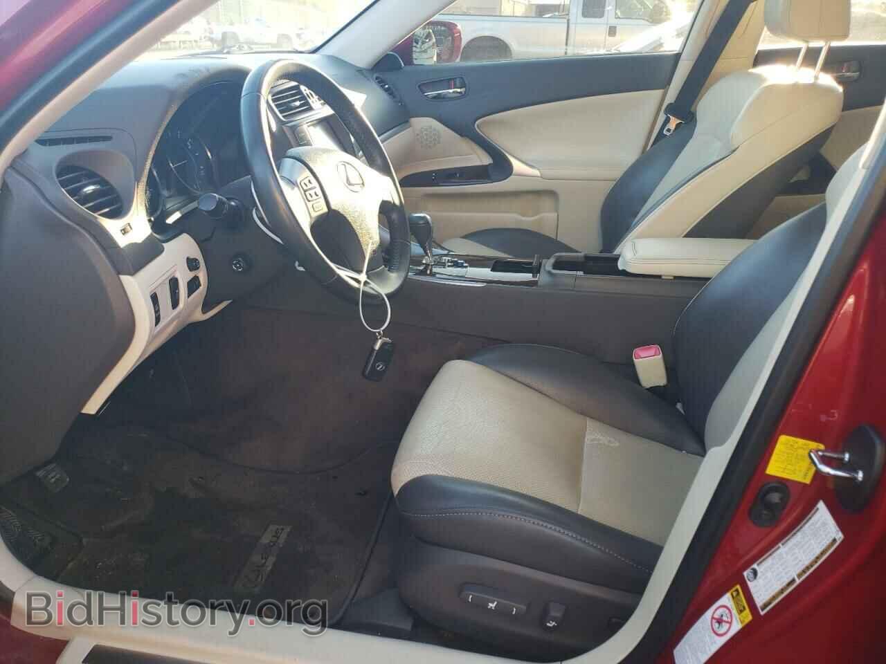 2012 LEXUS IS - VIN: JTHCF5C22C5053049 - Фото 7