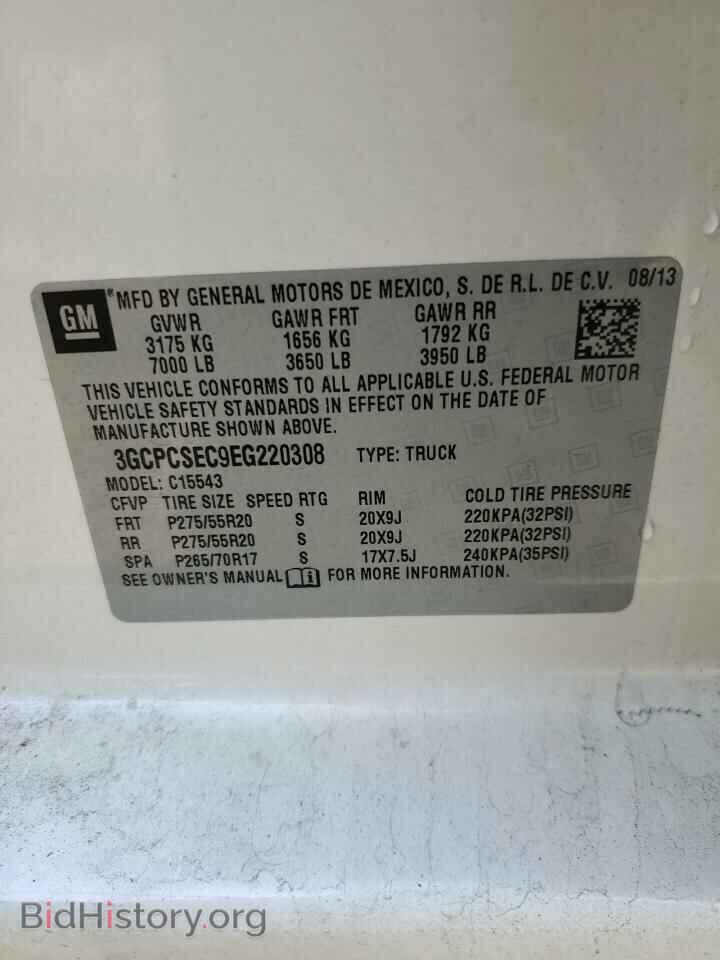 2014 CHEVROLET ALL Models - VIN: 3GCPCSEC9EG220308 - Фото 12