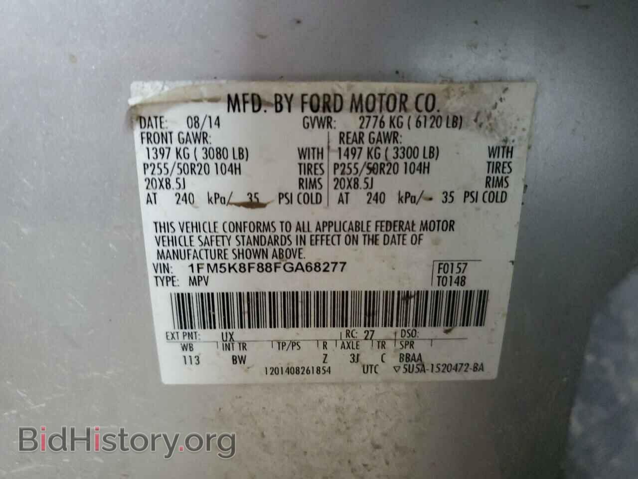 2015 FORD EXPLORER - VIN: 1FM5K8F88FGA68277 - Фото 13