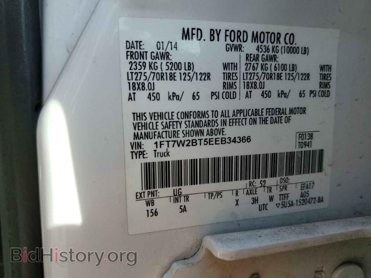 2014 FORD F250 - VIN: 1FT7W2BT5EEB34366 - Фото 12