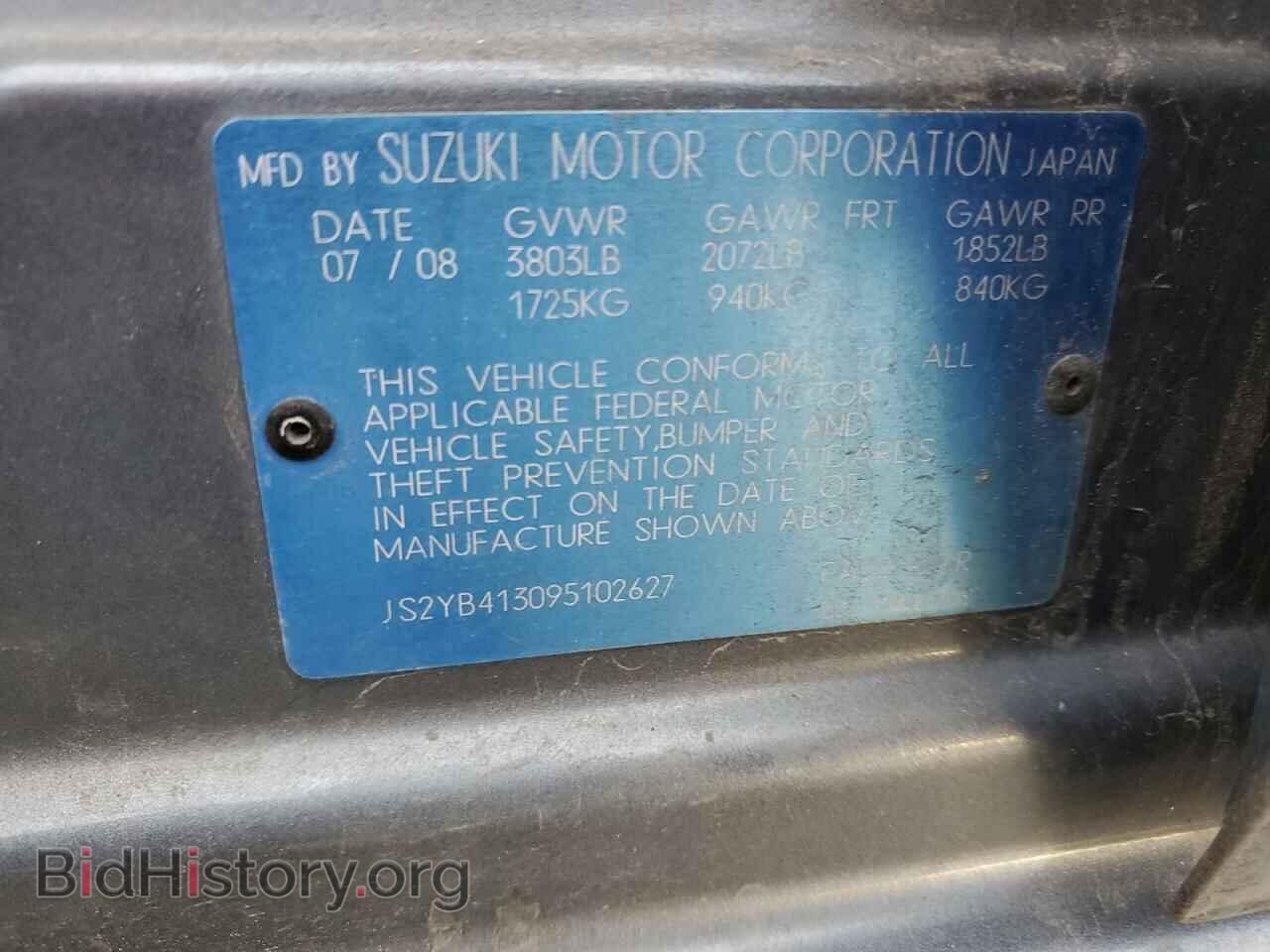 2009 SUZUKI SX4 - VIN: JS2YB413095102627 - Photo 12