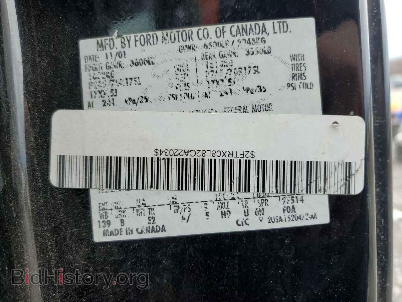 2002 FORD All Models - VIN: 2FTRX08L82CA22034 - Фото 12