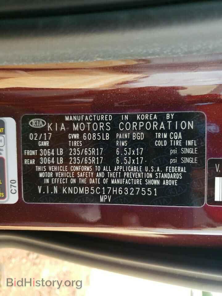 2017 KIA All Models - VIN: KNDMB5C17H6327551 - Фото 14
