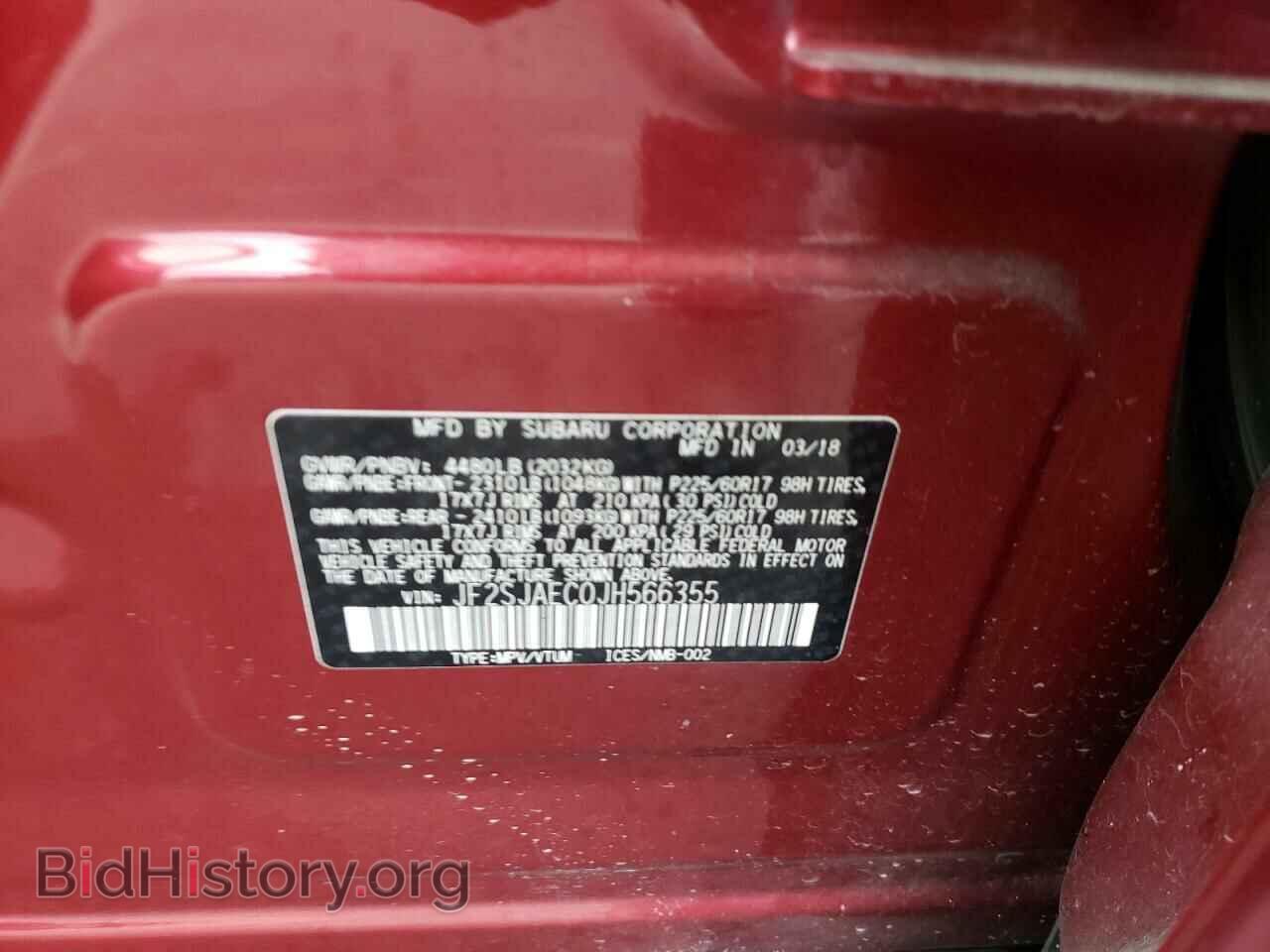2018 SUBARU FORESTER - VIN: JF2SJAEC0JH566355 - Фото 13