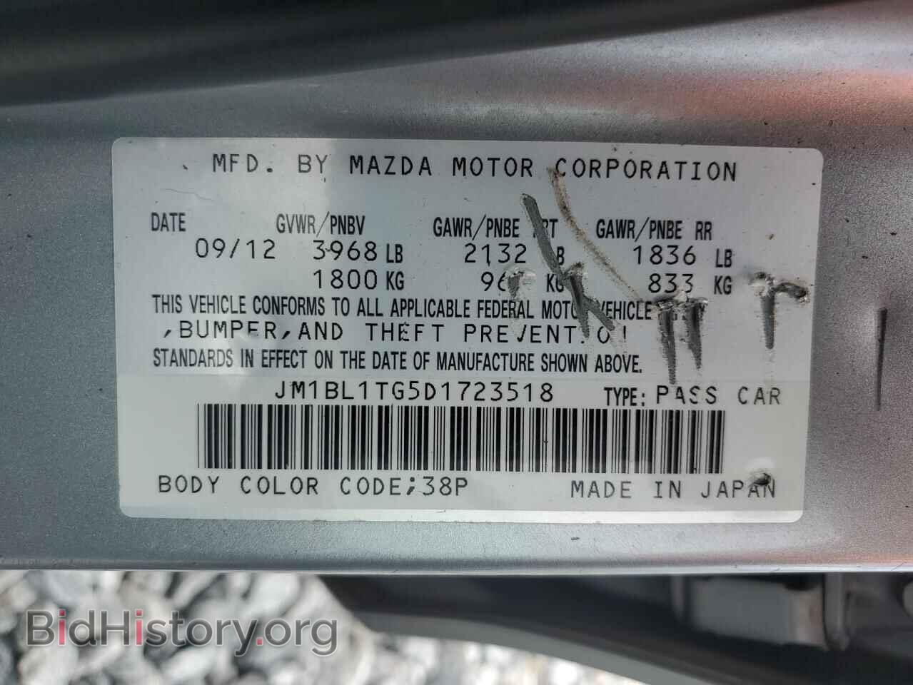 2013 MAZDA 3 - VIN: JM1BL1TG5D1723518 - Фото 12
