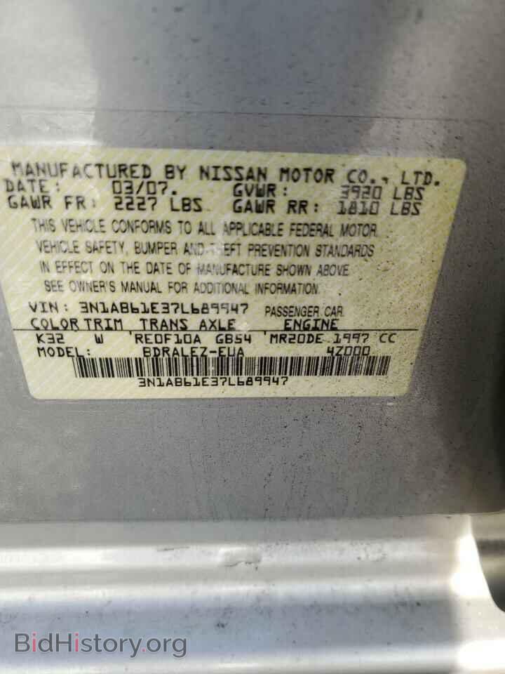2007 NISSAN SENTRA - VIN: 3N1AB61E37L689947 - Фото 12