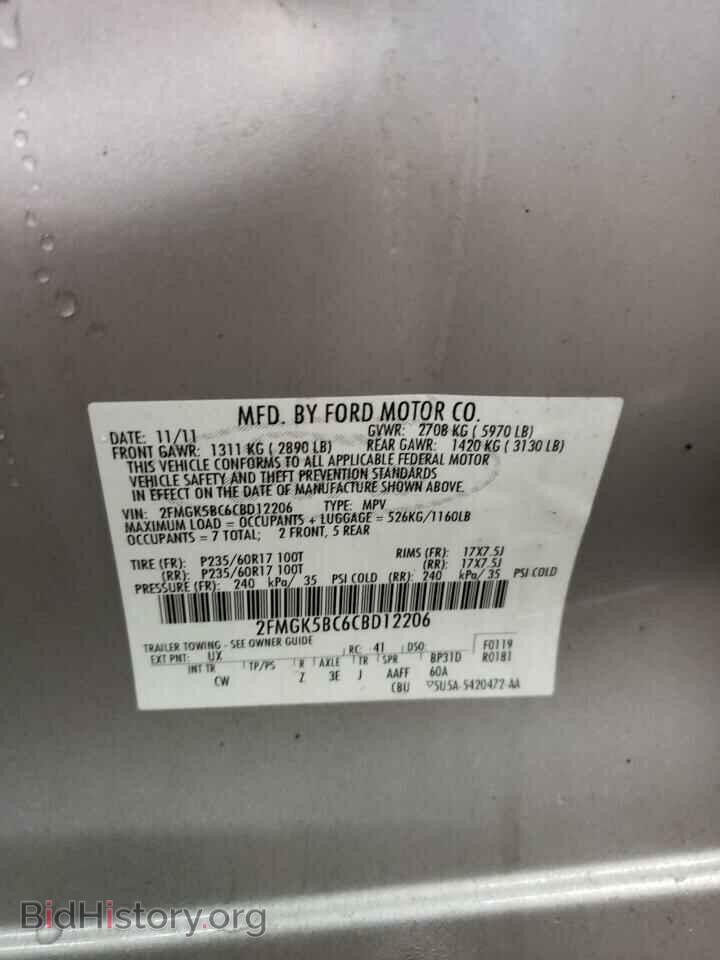 2012 FORD FLEX - VIN: 2FMGK5BC6CBD12206 - Фото 12